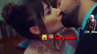 احلى اغاني رومانسية 2019حالات واتس اب حب بوسرومانسية جدا +18