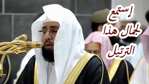 تلاوة رائعة للشيخ خالد الغامدي من صلاة التراويح ليلة 4 رمضان 1439هـ