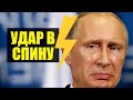 Удар в спину путина?💥 Шо, опять? Таро прогноз