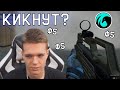 ЕГО ХОТЯТ КИКНУТЬ С СОСТАВА CROWCROWD.AG в WARFACE?! - ХЭИНДС БОЛЬШЕ НЕ ЛУЧШИЙ МЕД?