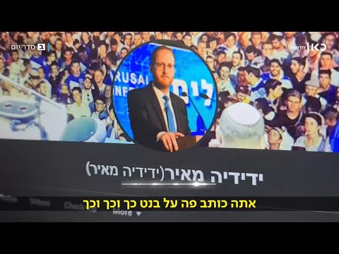 צנזורה או לא: האם ברגע הכי קריטי הרשתות החברתיות חוסמות ביקורת פוליטית?