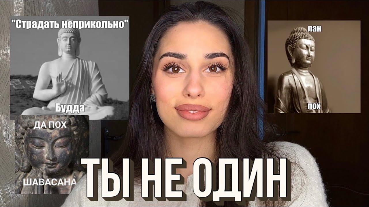 Если что-то рушится – ты на правильном пути, и вот почему 