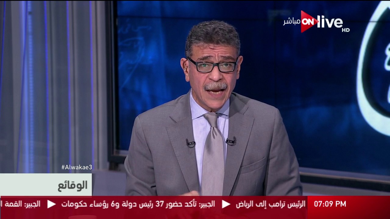 الوقائع: نماذج لبعض العملات العثمانية التي كان يتم تداولها في السوق المصري