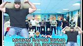 Я Таджик SUNBOY TB Екатеринбург