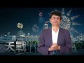《天戰》十年磨一劍終於迎來大結局！從不可能到傳奇！最後完結篇即將登場...