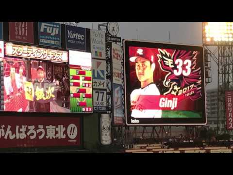 楽天イーグルス8月4日スタメン発表        オコエ今シーズン初スタメン