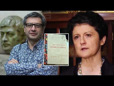 წულუკიანი პაოლო იაშვილს ლაშა ბაქრაძისგან \"იცავს\" - მინისტრი ელენე დარიანის სკანდალს უბრუნდება