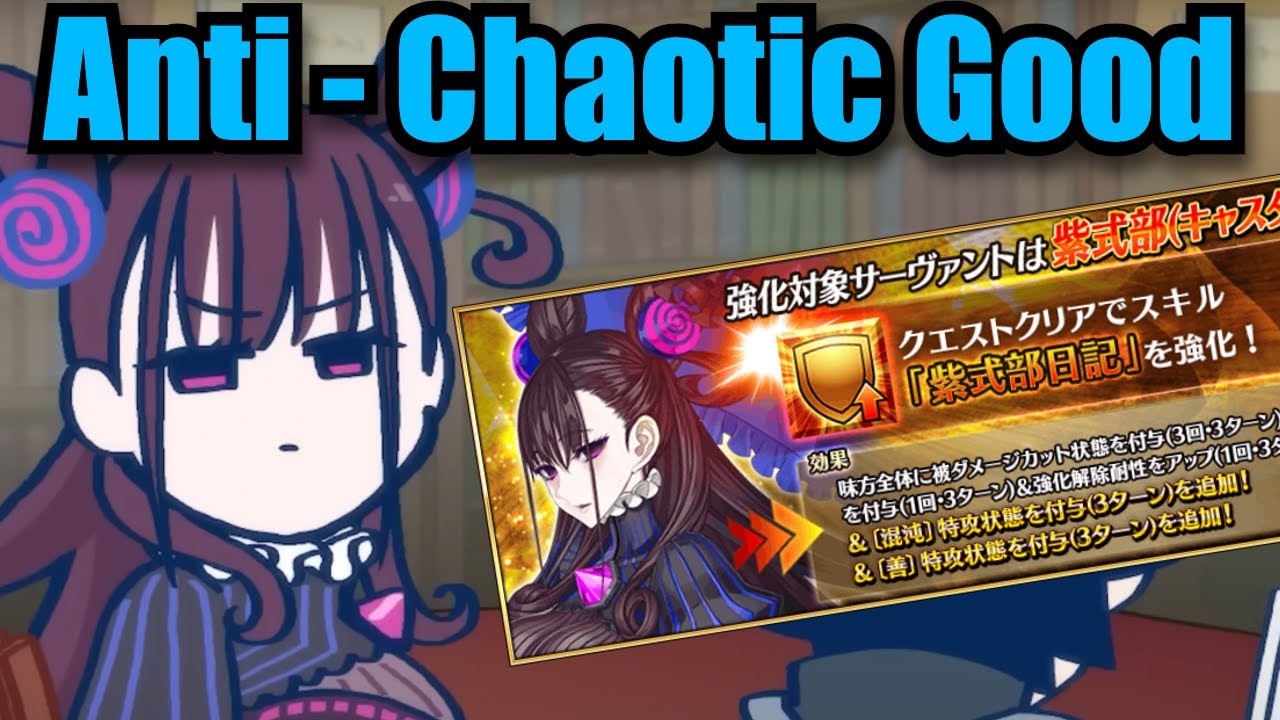 [FGO] 