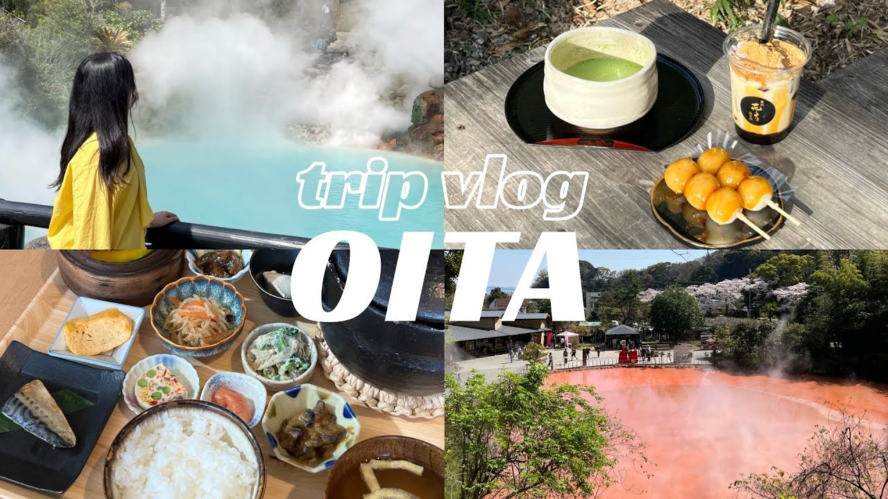 ［ 大分旅行 ］別府のおすすめグルメ/地獄めぐり/原尻の滝/160㎞ドライブ