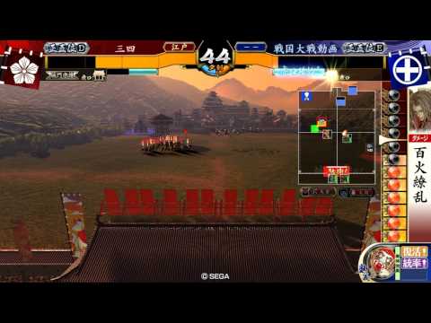 戦国大戦　忍び百火 vs 4枚律儀刻限 (ver3.00C)