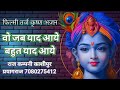         fillmytarjbhajan    raj sound kashipur 7080275412