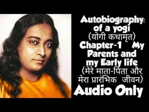 autobiography of yogi pdf in hindi