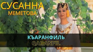 "Къаранфиль" | "Qaranfil" - Сусанна Меметова | Susanna Memetova #CrimeanTatarMusic  #crimeantatar