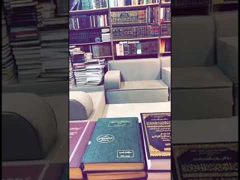 جولة مع كتاب التراتيب الإدارية للكتاني