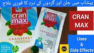 Best Medicine To Treat Urinary Tract Infections Cran Max Uses, Side Effects & Precautions