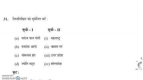 Net Visual Art Jan 2017 IInd Paper Part II