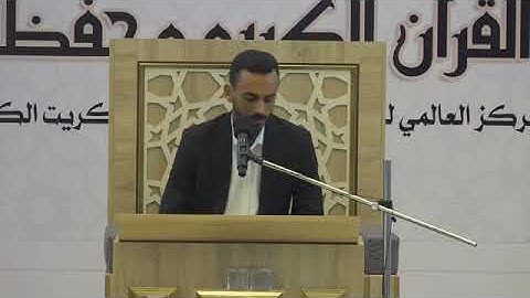 🇮🇶القارئ يوسف حكيم  طالب | بابل | المسابقة الوطنية العراقية في تكريت