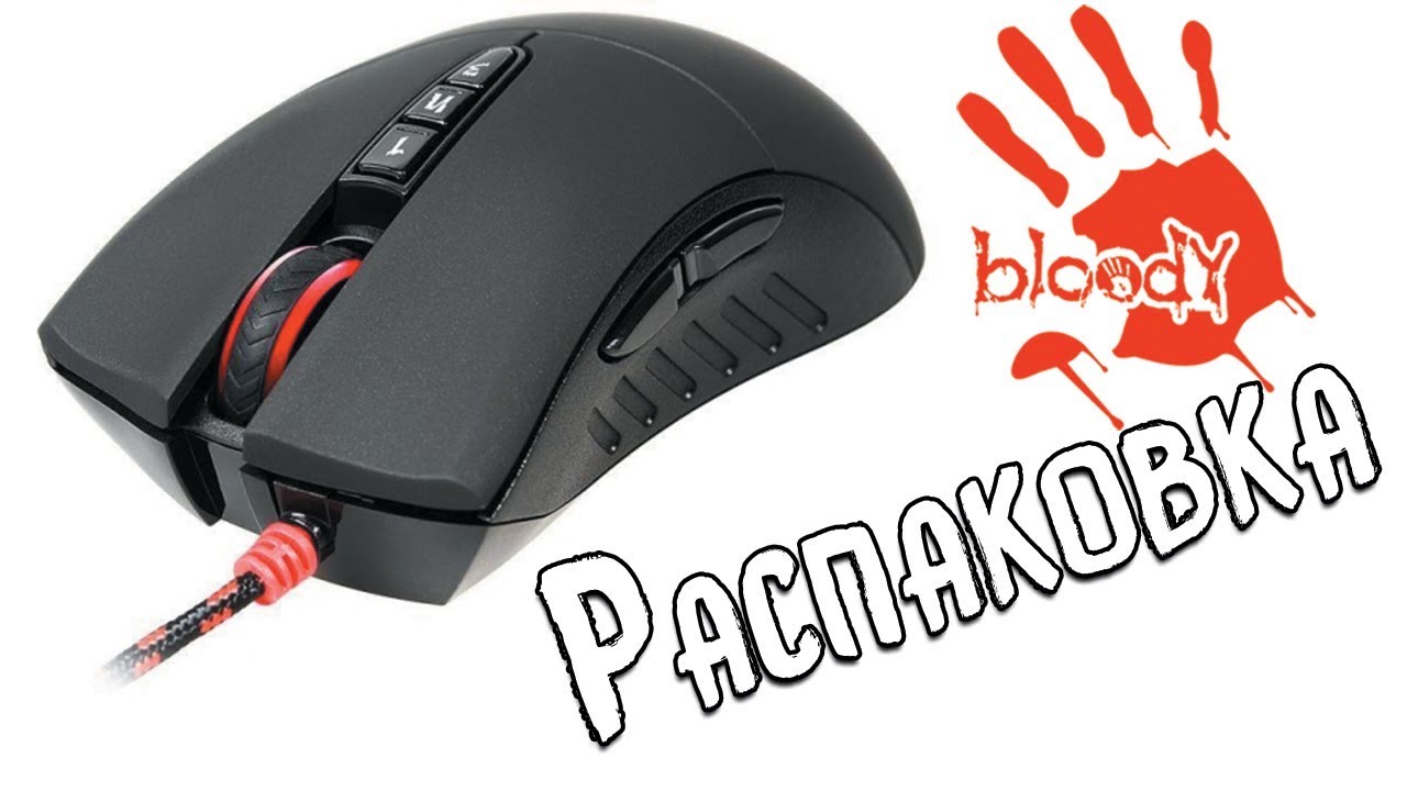 A4tech bloody w95 max sports