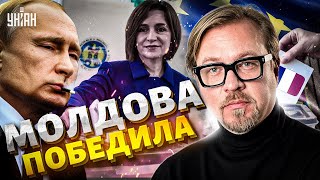 Москва, ПРОЩАЙ! Путин ПРОИГРАЛ в Молдове. ЛИКВИДАЦИЯ Приднестровья и ПОБЕГ армии РФ / Тизенгаузен