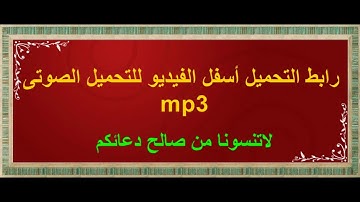 سورة الحجر للشيخ عبدالله كامل عذبة جداجداجدا