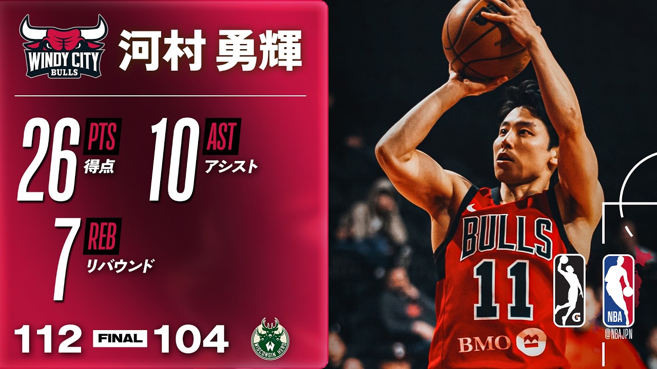 【Дабл-дабл✌️】Юки Кавамура показал великолепную игру, набрав 26 очков, сделав 10 передач и 7 подбо...