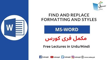 Find and Replace formatting and styles, Computer Science Lecture | Sabaq.pk