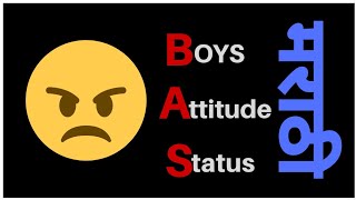 Boys Attitude Status Marathi - Tu Pari Tuzya Gharchi - Rushikesh Jagdev