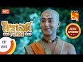 Tenali Rama - Ep 655 - Full Episode - 6th January 2020