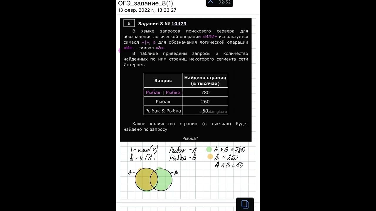 Сайт поляков огэ информатика 9