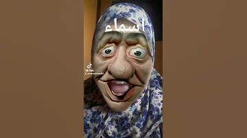 اسماء 