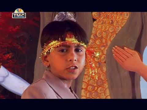 Devotional Baba Balak Nath Song  Putt Da Vichora  TMC