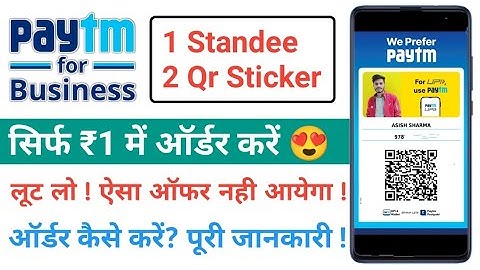 PayTm Photo Qr Code With Standee Only ₹1 Loot 🔥 | Paytm Business Qr Code Order Free 2022