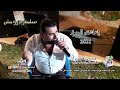سليم درويش ياعاشقة المجوز حفلة النبك 2021 SLEEM DRWESH YA AASHKA LMGOWZ ALNBK سليم درويش ياعاشقة المجوز حفلة النبك 2021 SLEEM DRWESH YA AASHKA LMGOWZ ALNBK