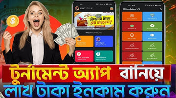 New Tournament Swb File | How To Make FF Tournament App P |Free  Swb  | Sketchware Pro | New Swb