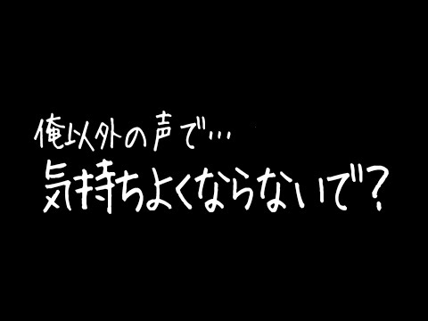 【女性向け】嫉妬したオオカミくんに敏感なところぜーんぶ食べられちゃう音声……【SUB】（口腔音/アドリブ/キス/リップ音/甘々）【ASMR・バイノーラル】