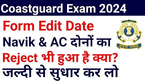 Coastguard Form Edit Date Navik & Assistant Commandant Exam 2025 Batch Coastguard GD Form Correction