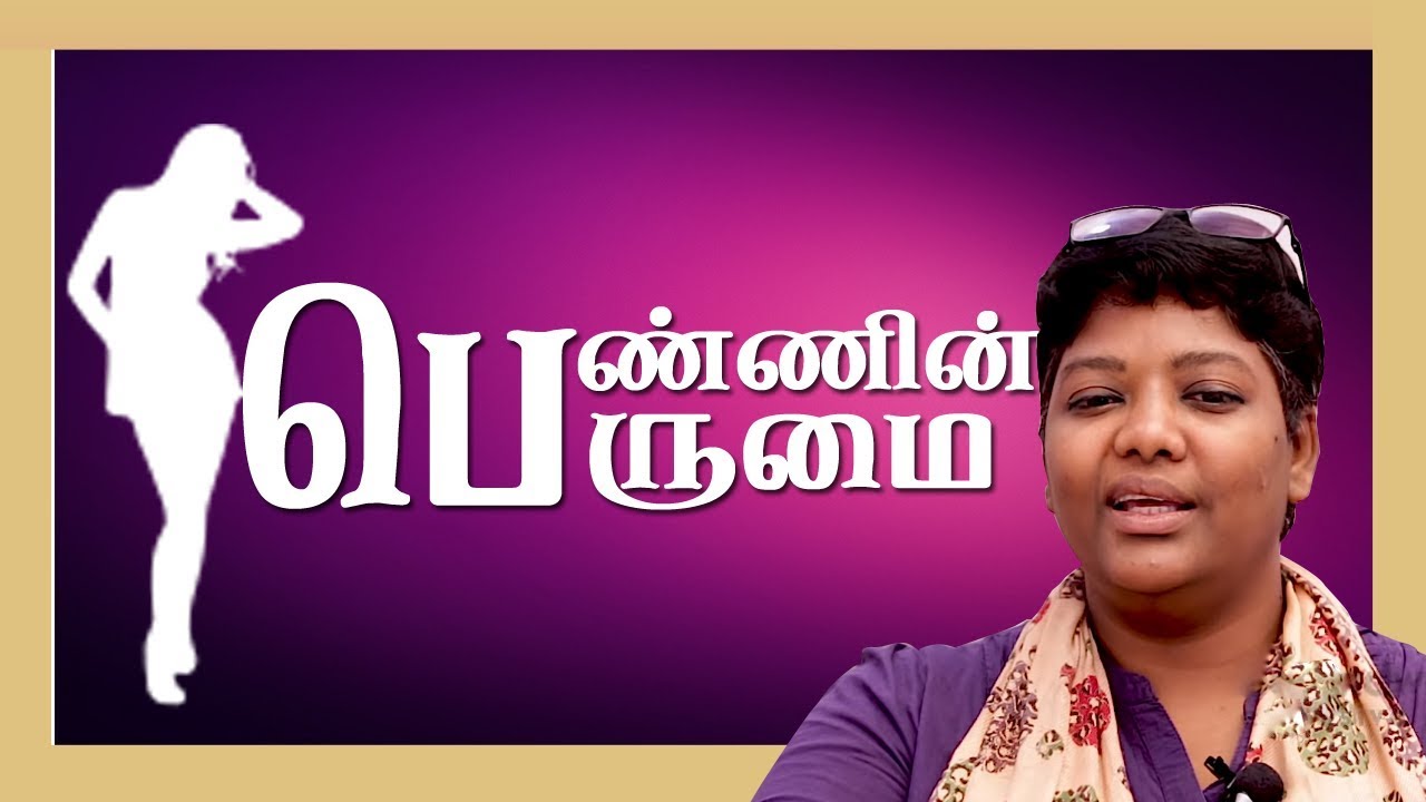 பெண்ணின் பெருமை | Dr shalini Speech