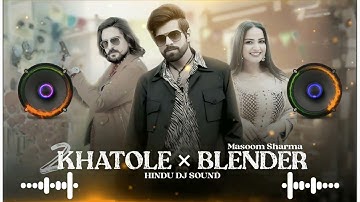 Masoom Sharma Dj Song | 2 Khatole Blender Song | Haryanvi Song | Hard Bass | MDP DJ | HINDU DJ SOUND