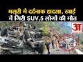 Mussoorie road accident mussoorie       suv5    l uttrakhand