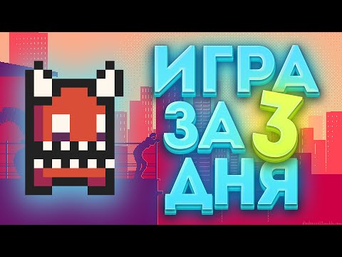 Цветная история или же 3 дня кранчей [Devlog]