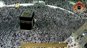 تلاوة مباركة لسورة القلم للشيخ سعود الشريم فجر 29 جمادى الاولى 1440هـ