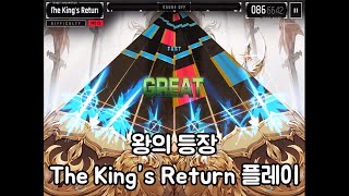 [OverRapid/오버래피드] 멋있는 연출과 함께 등장한 신곡. The King's Return 플레이 screenshot 4
