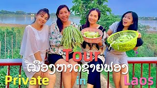 Private Garden Tour Hatsayfong Vientiane Laos 2021, ພາທ່ຽວສວນສ່ວນຕົວຄອບຄົວສ່ຽວນົກ ທີ່ເມືອງຫາດຊາຍຟອງ.
