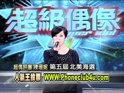 漢天電視 第5屆超級偶像 北美賽區 評審鼓勵 宣傳人氣王投票 - LA 62.2 HTTV