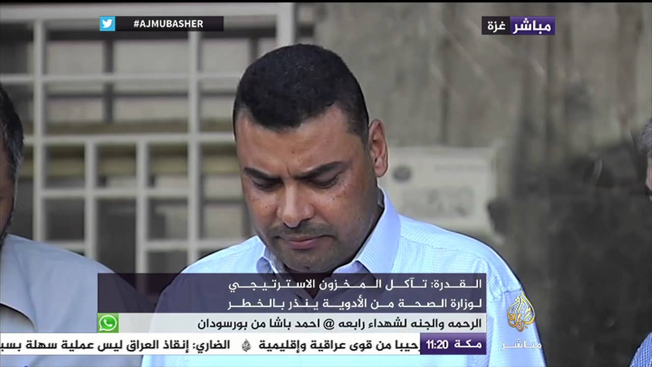المتحدث باسم وزارة الصحة الفلسطينية: تتحمل حكومة التوافق المسؤولية عن انهيار خدمات الوزارة