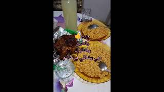 معكرونة ودجاج مشوي ️?