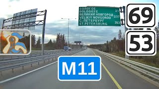 М11↖ [ ✕ Вышний Волочёк - ✕ Мясной Бор ]