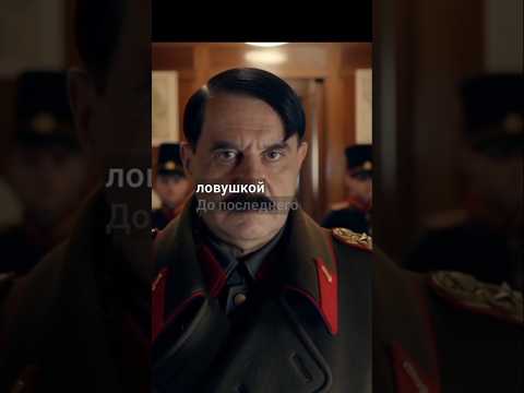 Одна события изменившие ход войны #история #вов #ссср #history