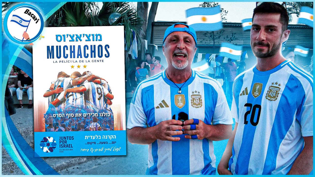De Argentina Para Israel Con Amor - YouTube
