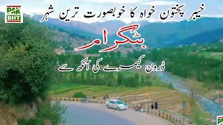 Most Beautiful City BATTAGRAM | Drone Aerial View | Droneshots | DJI Spark
